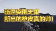 《星鸣特攻》游戏总监卸任 ，游戏未来走向未定